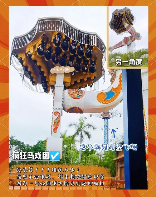 厦门方特东方神画游玩攻略