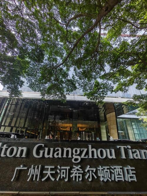 广州六星级酒店排名广州六星级酒店排名前十