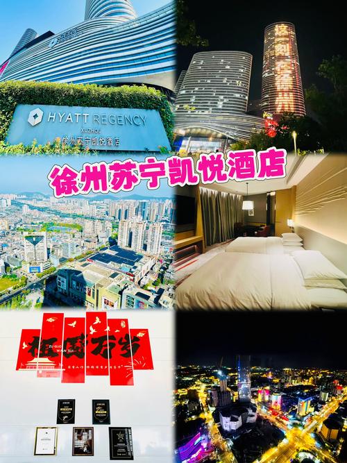 徐州旅游旅行社(徐州旅游旅行社哪家好)