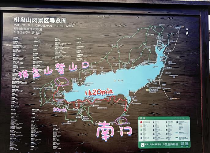 沈阳棋盘山一日游规划