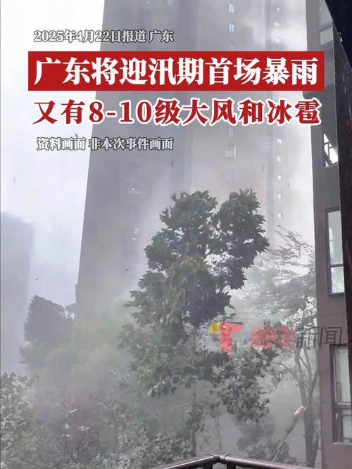 为什么现在(2018/10/10)广州市广东省越秀区下了一阵雨凉快很多了,有...