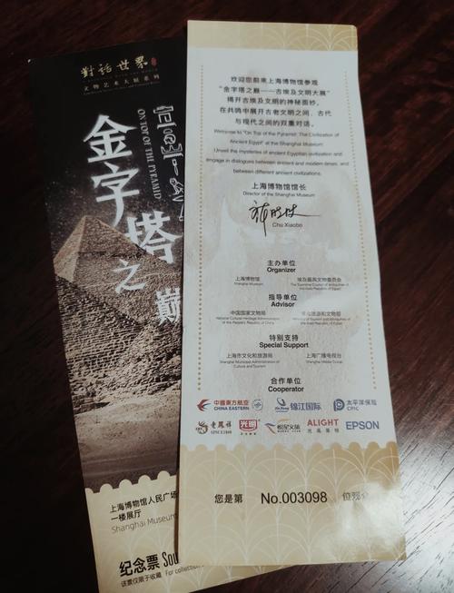 上海博物馆开放时间及门票费用