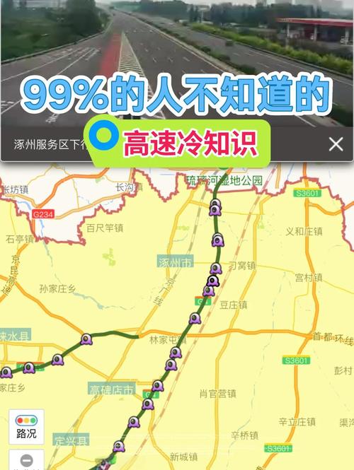 山东省德州市天气山东省德州市宁津县天气