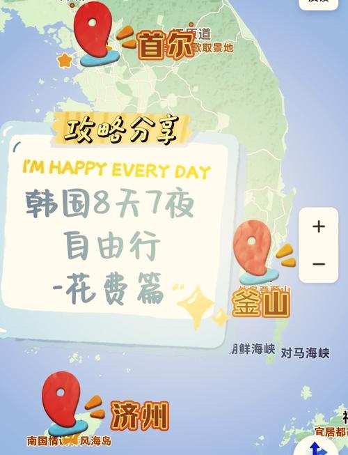 随团去韩国旅游(报团去韩国旅游多少钱)