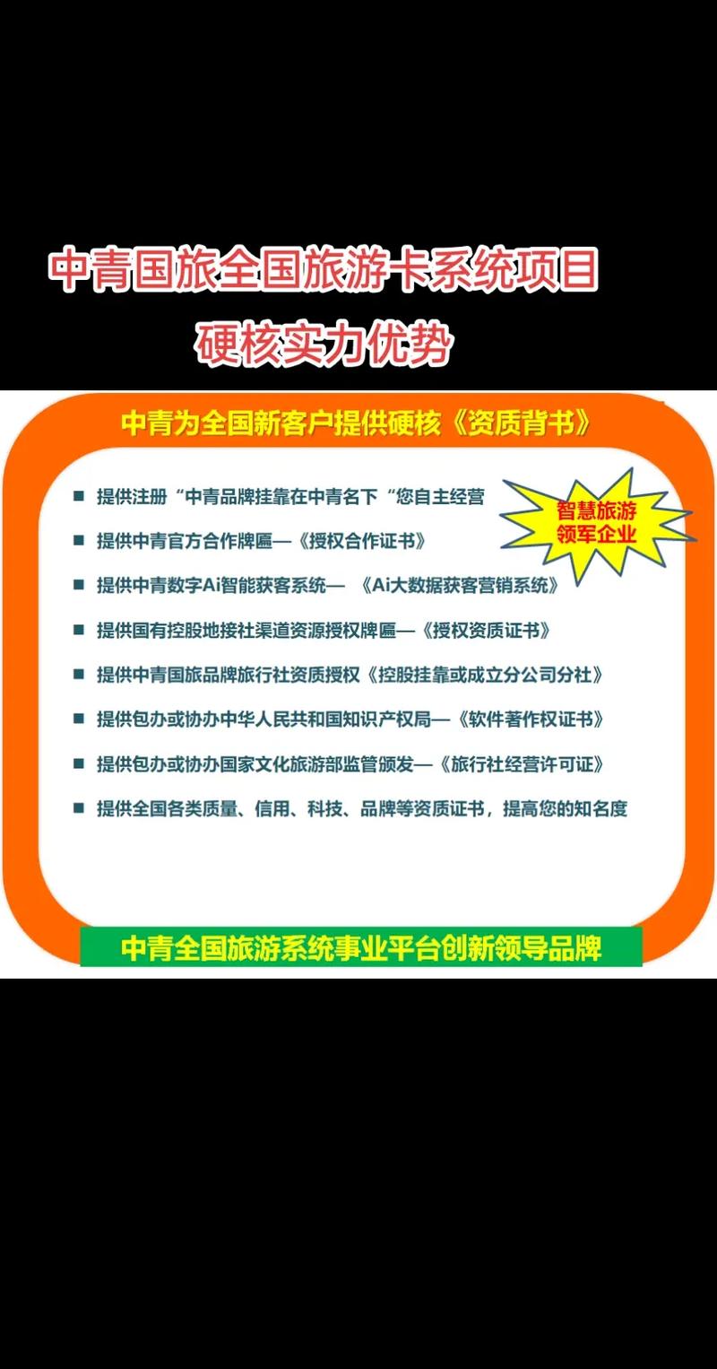 龙岩有哪些口碑极佳的旅行社?