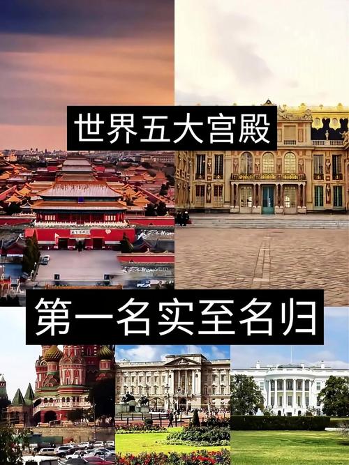 凡尔赛宫是哪个国家的