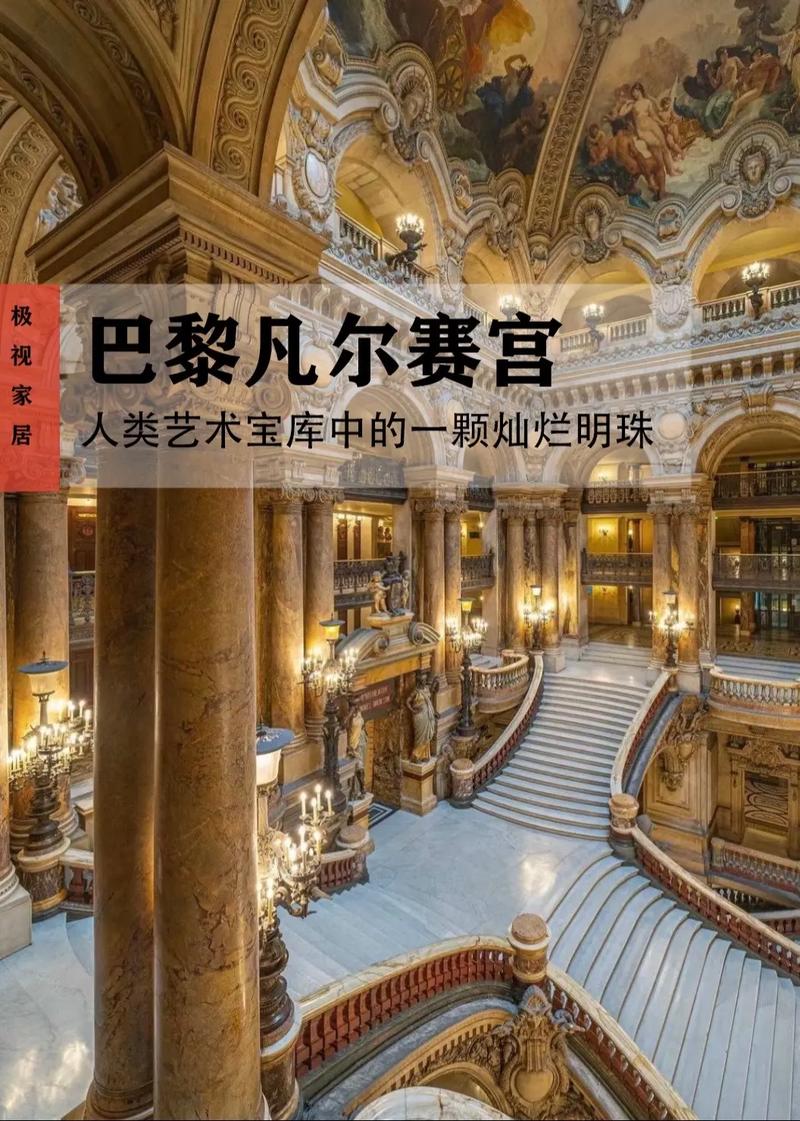 巴黎凡尔赛宫简介(法国|凡尔赛宫的历史以及简介)