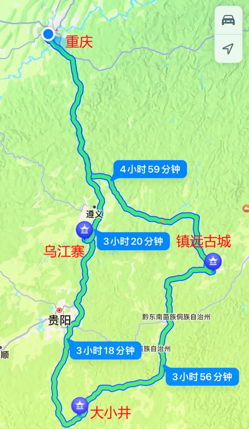 贵州三日游攻略