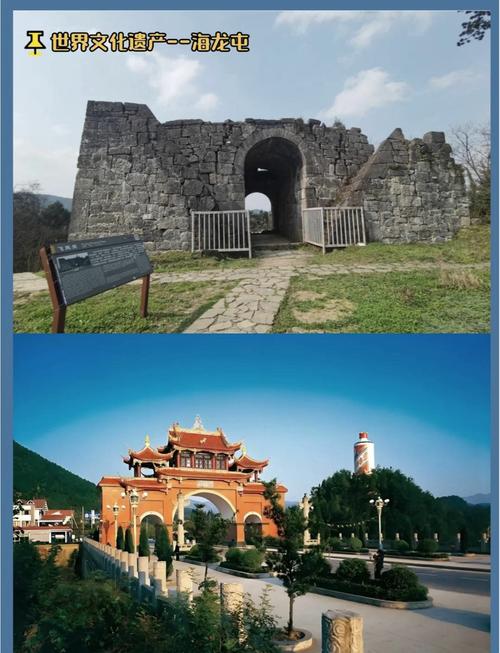 遵义前十著名景点