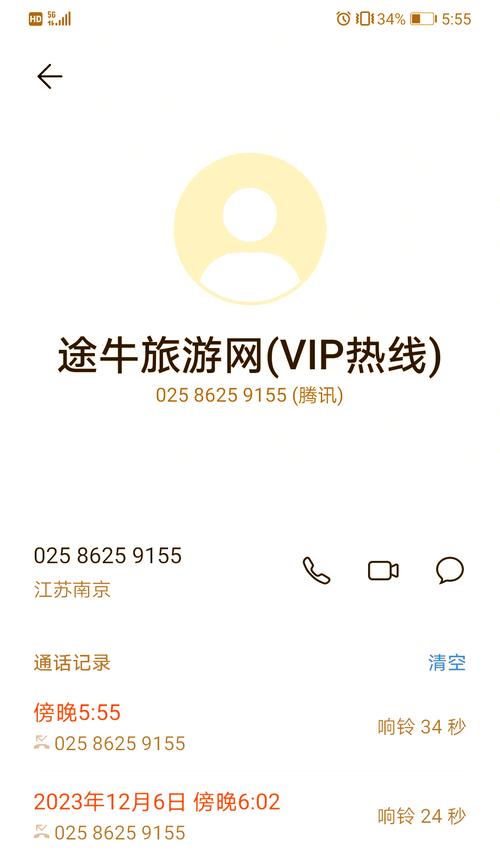 途牛旅游网的自助游是什么意思?