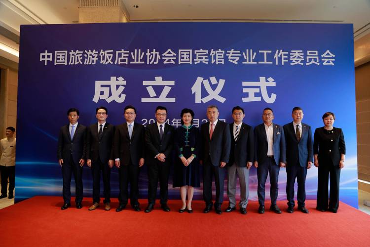 中国国旅集团有限公司的组建过程是怎样的?