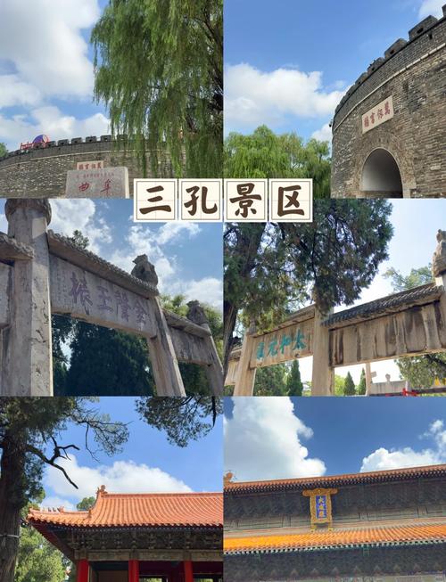 曲阜都有什么旅游景点(曲阜都有哪些景点)