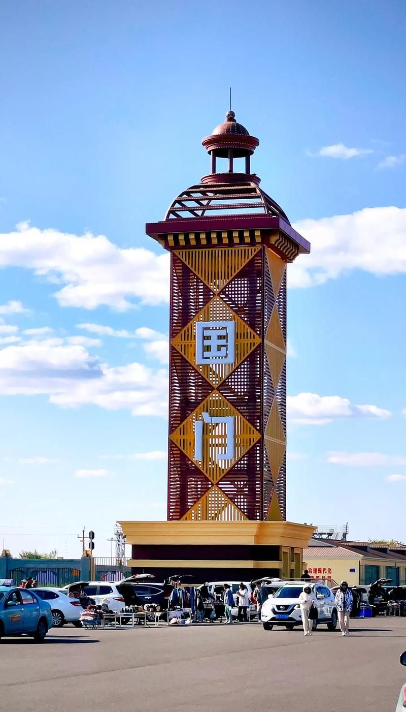 满洲里有什么好玩的景点