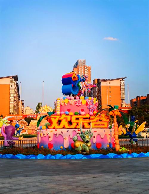 北京欢乐谷儿童可以玩的项目