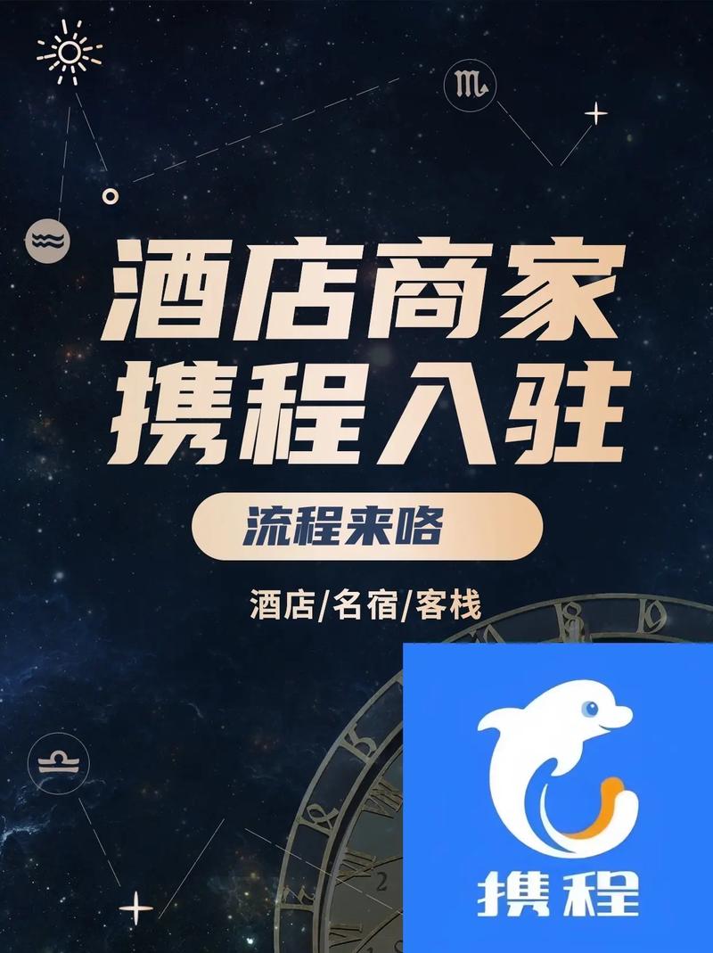 同程旅行怎么解绑学生认证