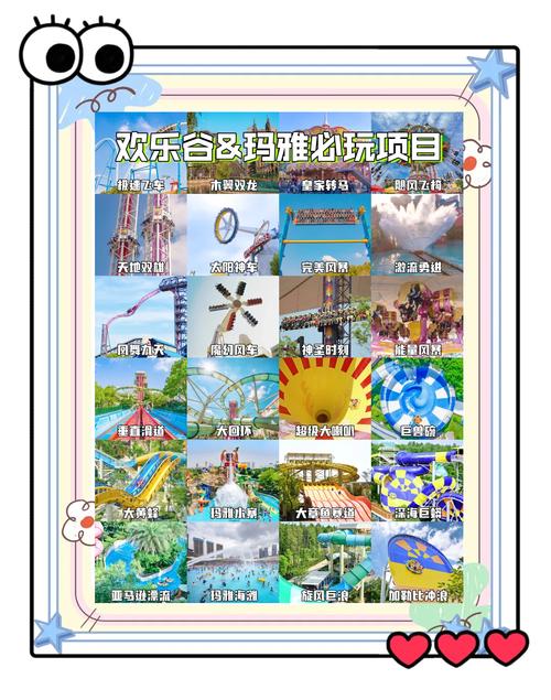 武汉欢乐谷夜场有什么项目(门票费用+时间)