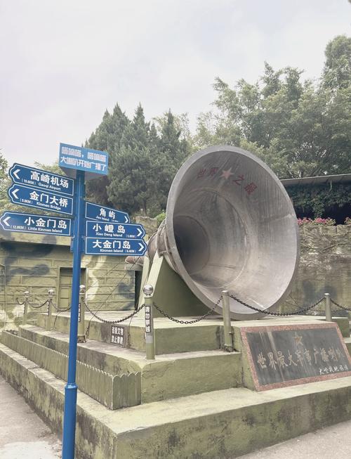 厦门大嶝岛要门票吗