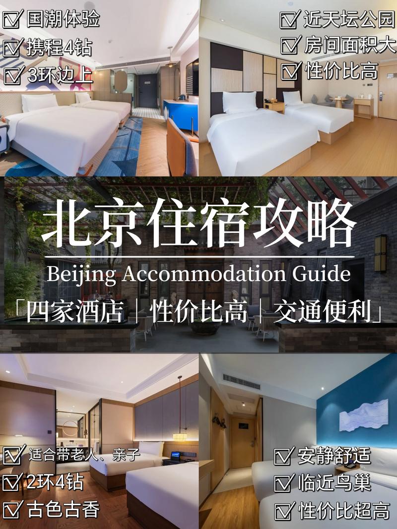 秦皇岛世界旅行社国庆短钱旅行线路