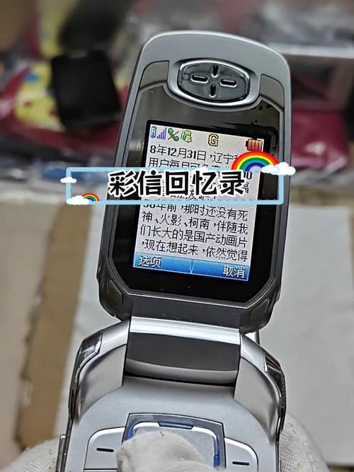 上海移动的炫彩天气怎么办理,就是彩信预报天气那个业务