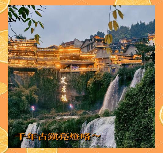 凤凰古城和芙蓉镇哪个好玩/哪个值得去