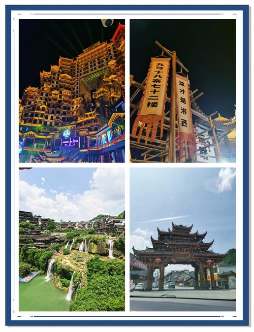 芙蓉镇与凤凰古城哪个好玩