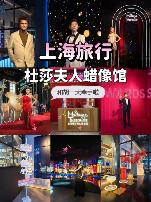 上海杜莎夫人蜡像馆的鬼屋多少钱一个人?