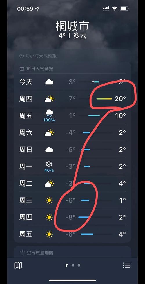 建三江天气预报40天
