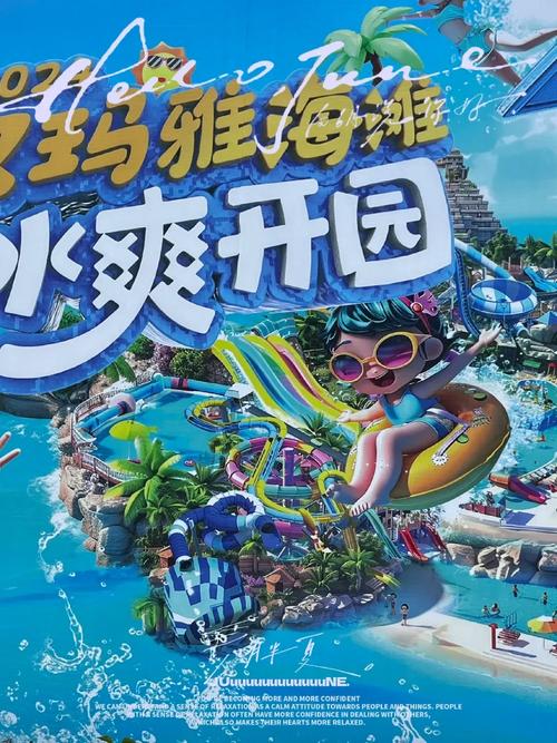 武汉玛雅水上乐园什么时候开园2022