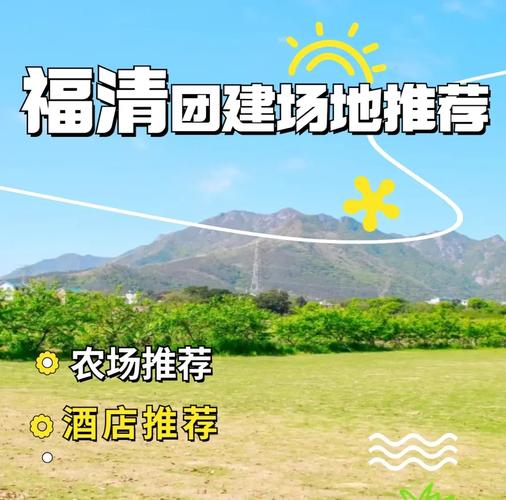福清哪个旅行社比较好