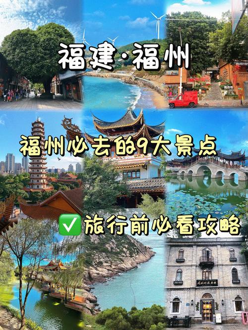 福州闽江一日游报哪个旅行社好?周末要带几个外地朋友在福州玩一下,想...