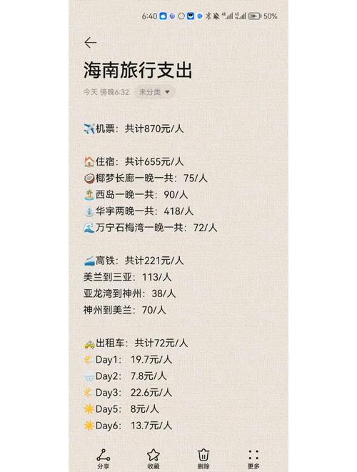 九江中国世界旅行社国内线路