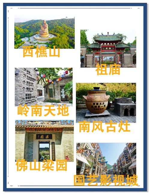 佛山广之旅假日世界旅行社有限公司顺德北滘门市部怎么样?