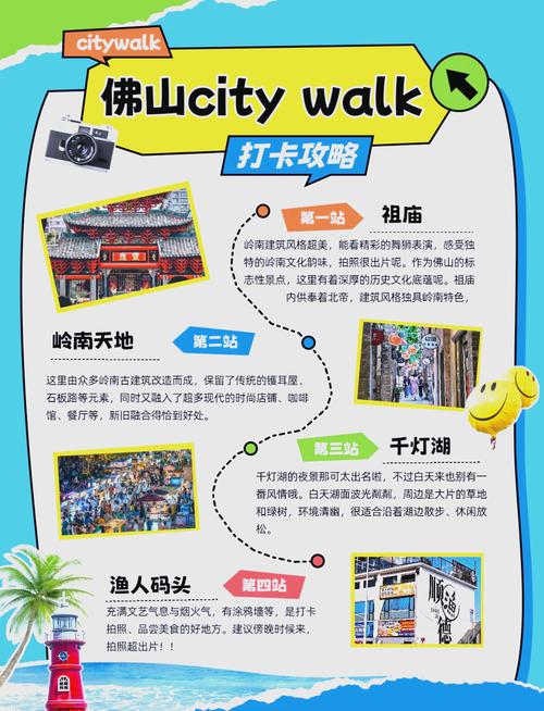 广东前十旅行社