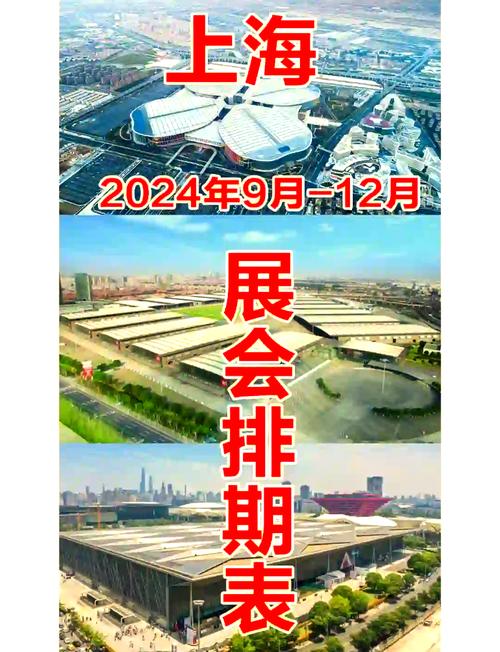 2024上海世界紧固件工业博览会时间、地点、免费门票如何领?