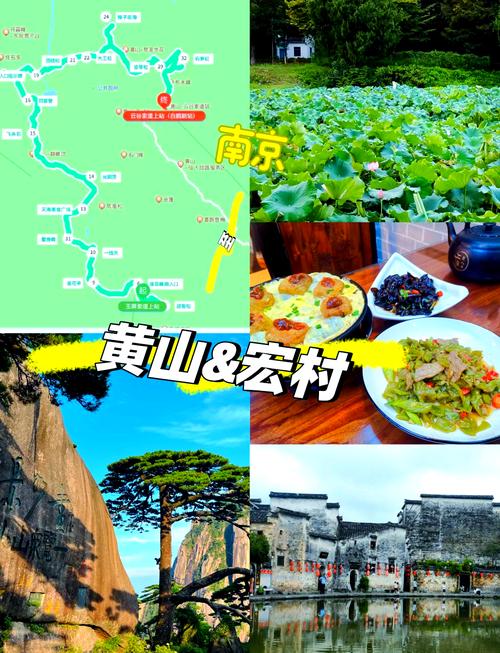 黄山旅游先到宏村再到黄山景区再返回屯溪路线合适吗