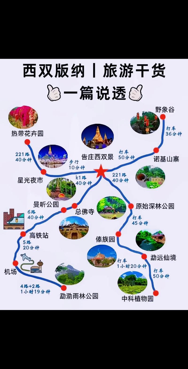 天津出发的〖c〗、4天的旅游线路