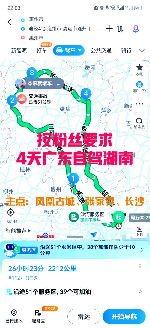暑假湖南省内自驾游去哪里好玩?7个省内景色zui美的自驾游景点路线攻略...