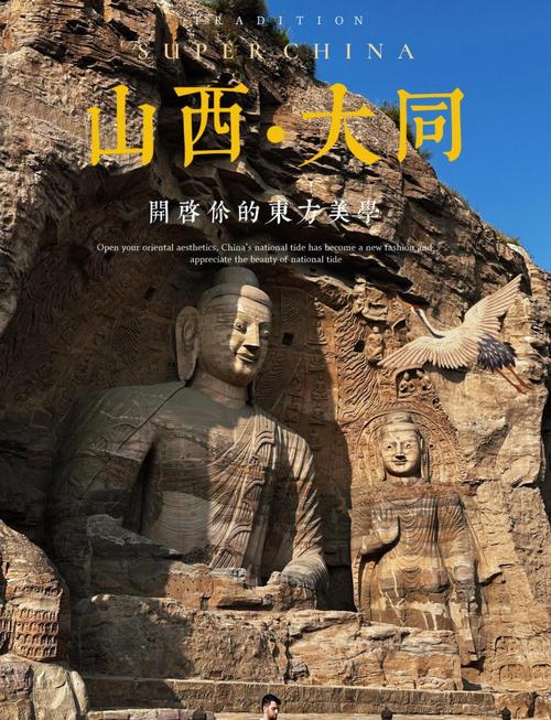 大同最值得去的景点