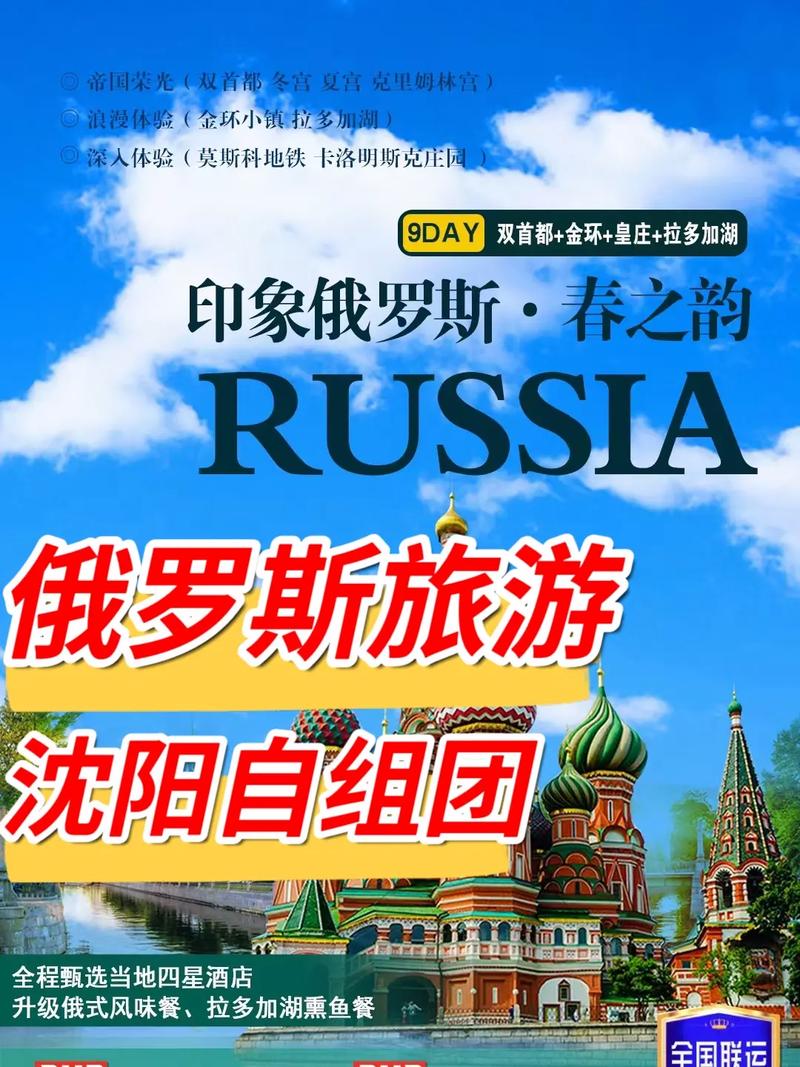 国外游哪个旅行社好