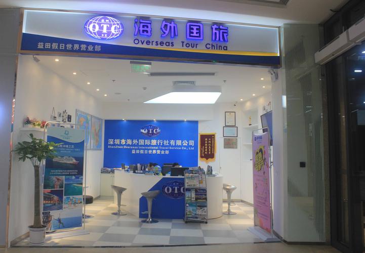 重庆哪些旅行社好