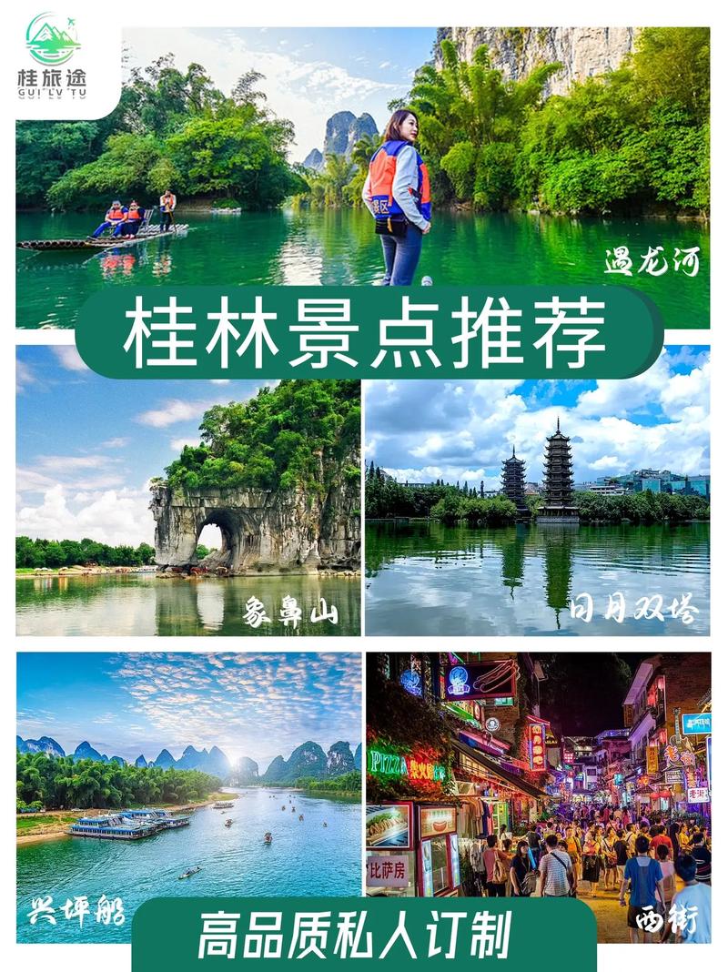 日本旅游选哪个旅行社比较好?