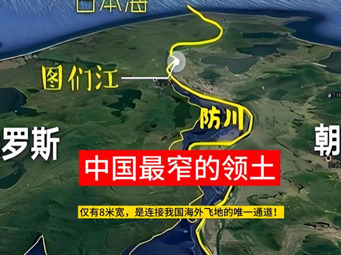 中国有海外领土吗?