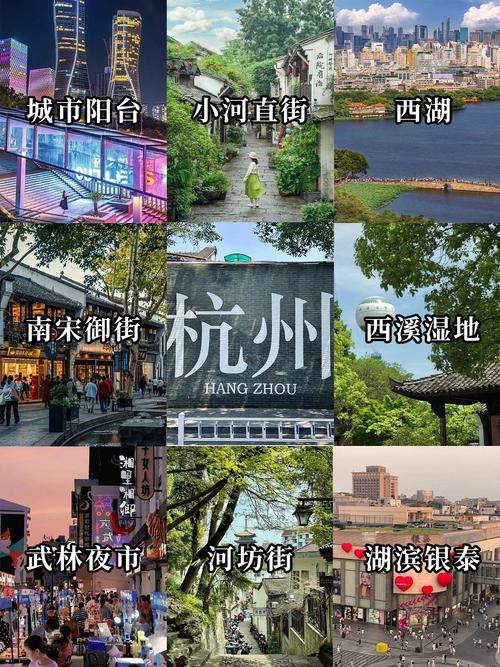 杭州一日游好去处有哪些