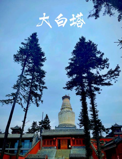 五台山九月份的天气怎么样?