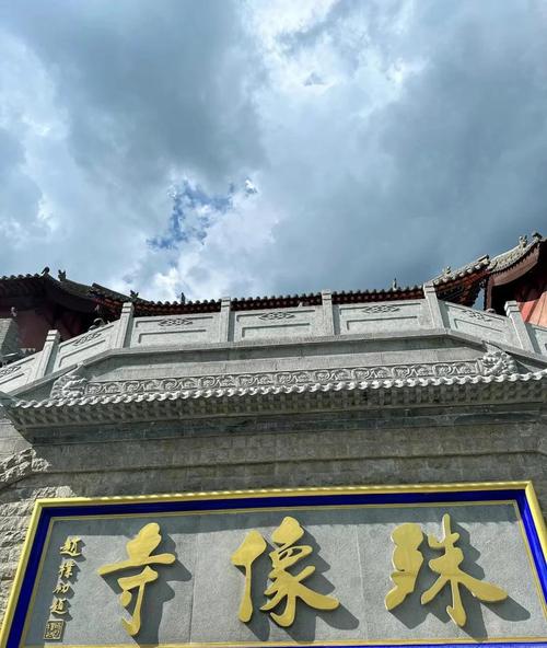 五台山的天气通常如何?