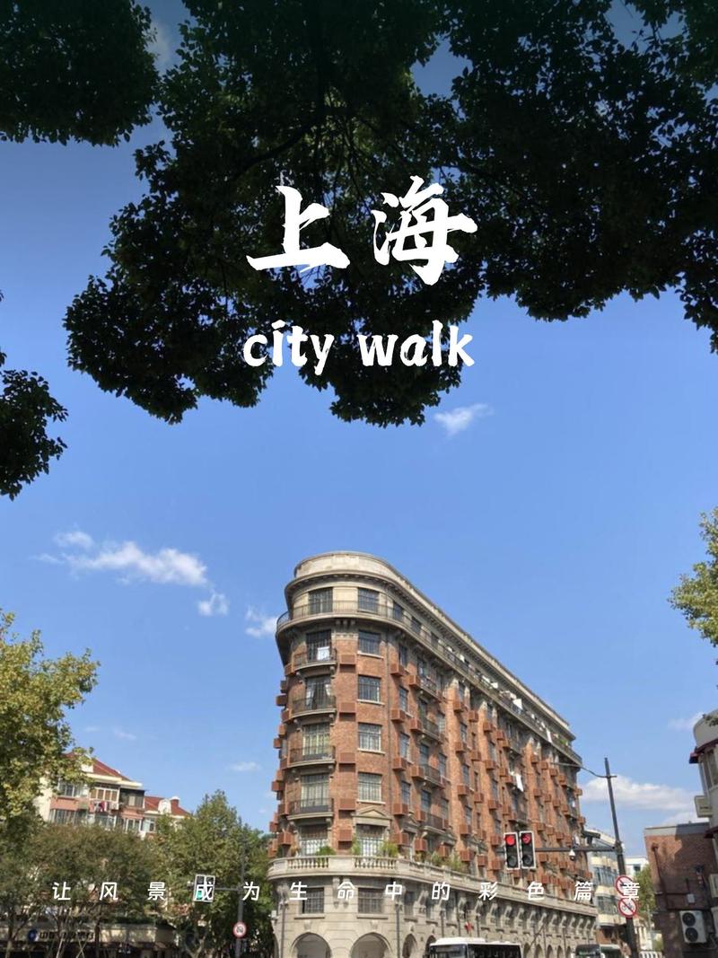 上海适合夏季一日游的地方