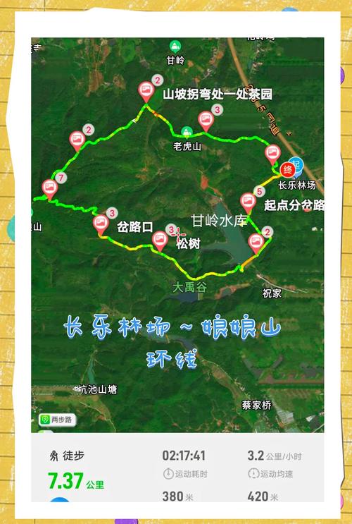 有什么在余杭娘娘山徒步的路线攻略分享?