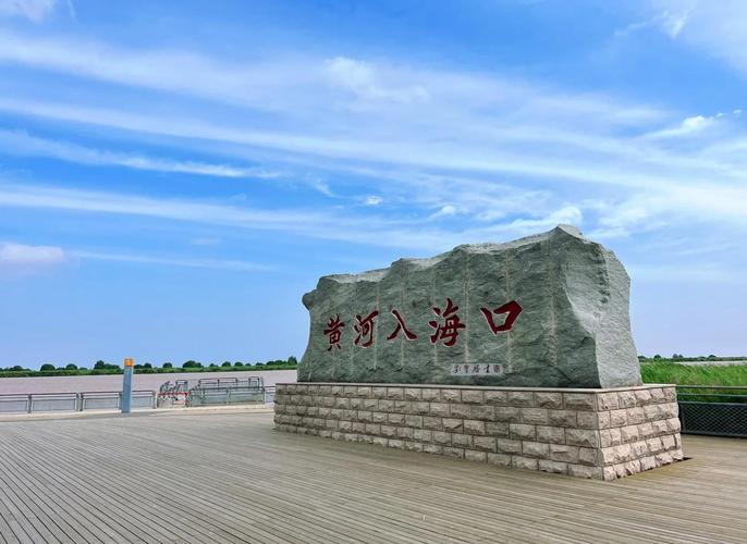 东营旅游攻略必玩的景点推荐