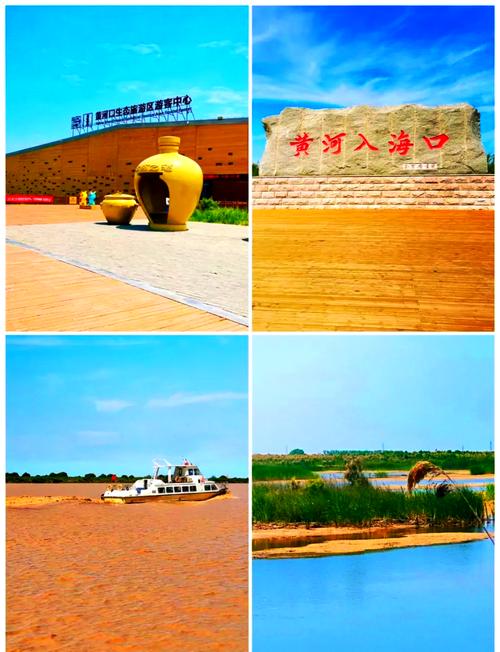 东营旅游三日游攻略