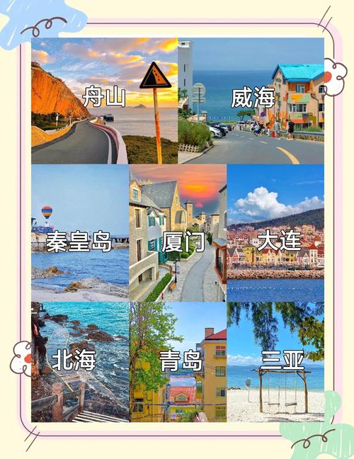 暑假适合去国内的哪些城市避暑?